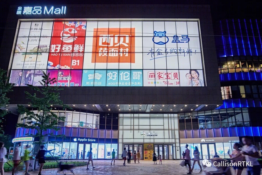 北京金隅嘉品 Mall-19