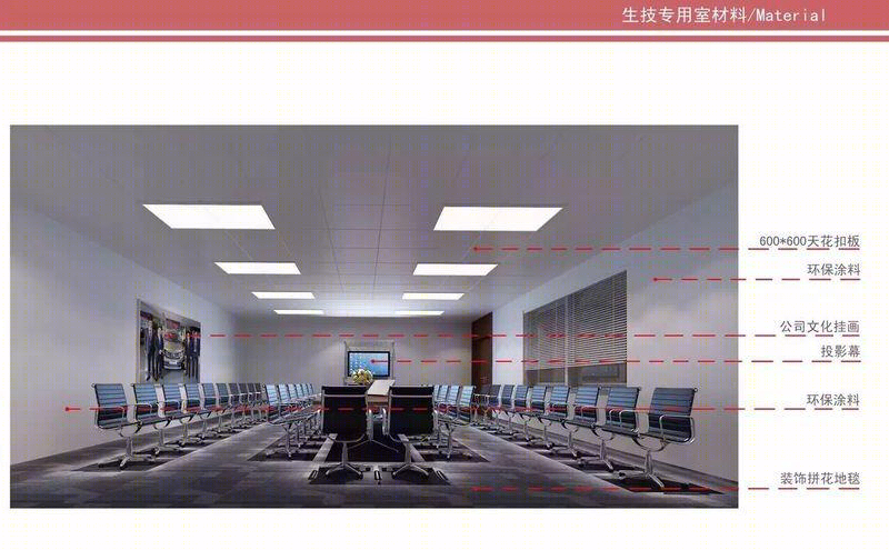 广汽丰田广州人才培养办公空间创新设计-16