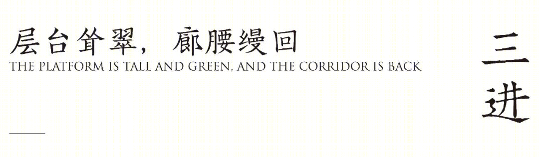 京西里 | 现代新中式的人居环境艺术-73