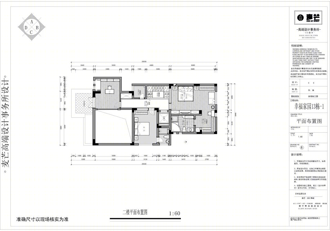 诗意栖居 | 现代风格 500㎡幸福家园设计-24