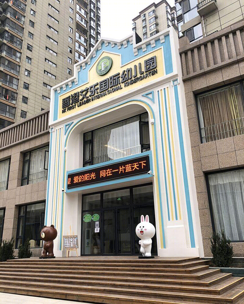 宝鸡市高端幼儿园设计,现代简约风营造国际化氛围-70