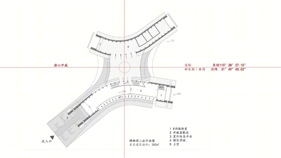 神农架野生道地中药材文化博物馆丨中国神农架丨清华大学建筑设计研究院-74