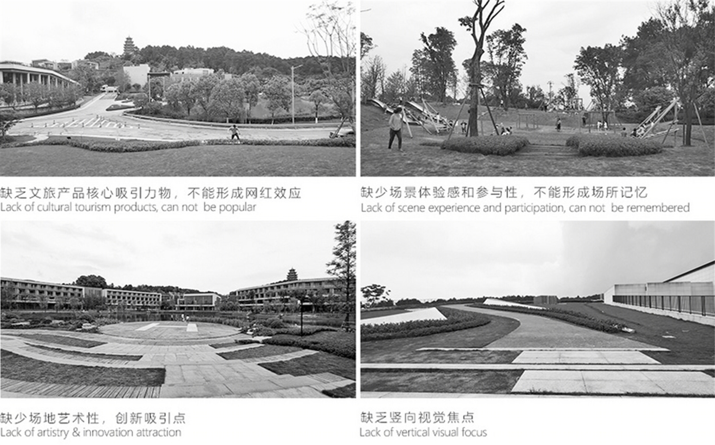 重庆中冶·铜锣台丨中国重庆丨Metrostudio 迈丘设计上海分公司,项目二组-6