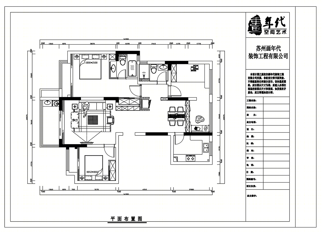 大海草原的共舞 | 画年代设计事务所的独墅湾 123 平设计-14