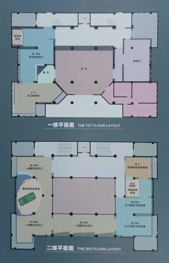 湖南芷江抗战纪念馆提质改造丨中国湖南丨湖南省建筑设计院有限公司-11