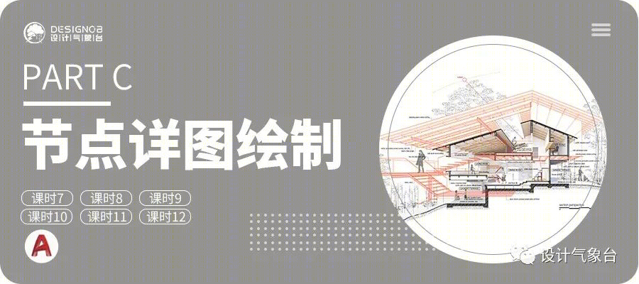 张唐景观苏州中航樾园项目 | 施工落地能力至关重要-117