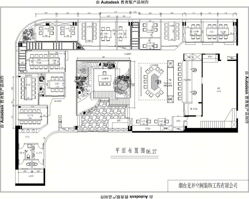 九鱼日式铁板烧料理-5