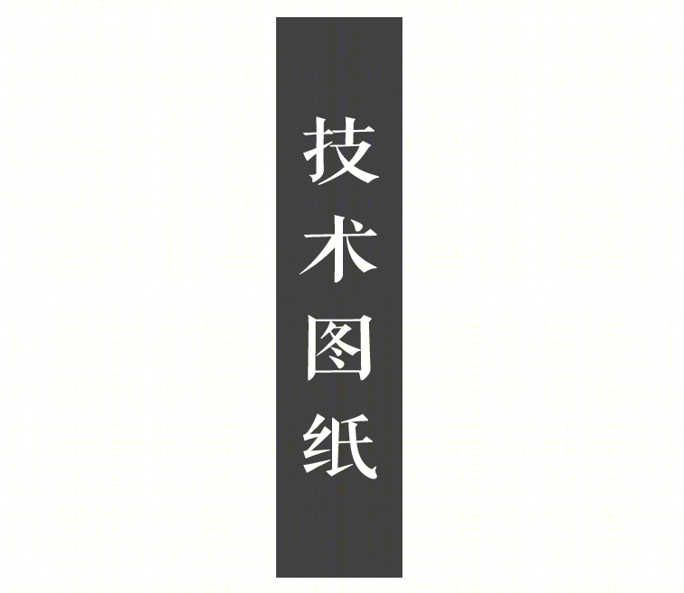 鲁鸿泰华·蘭亭序丨中国潍坊丨上海日清建筑设计有限公司-106