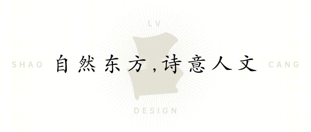 云隐东方·莫宅丨中国无锡丨吕邵苍设计-41