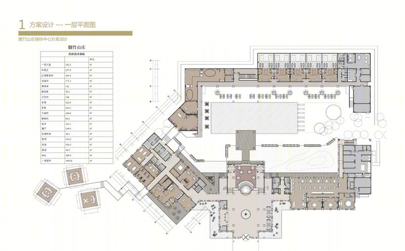 烟竹山庄设计方案-9