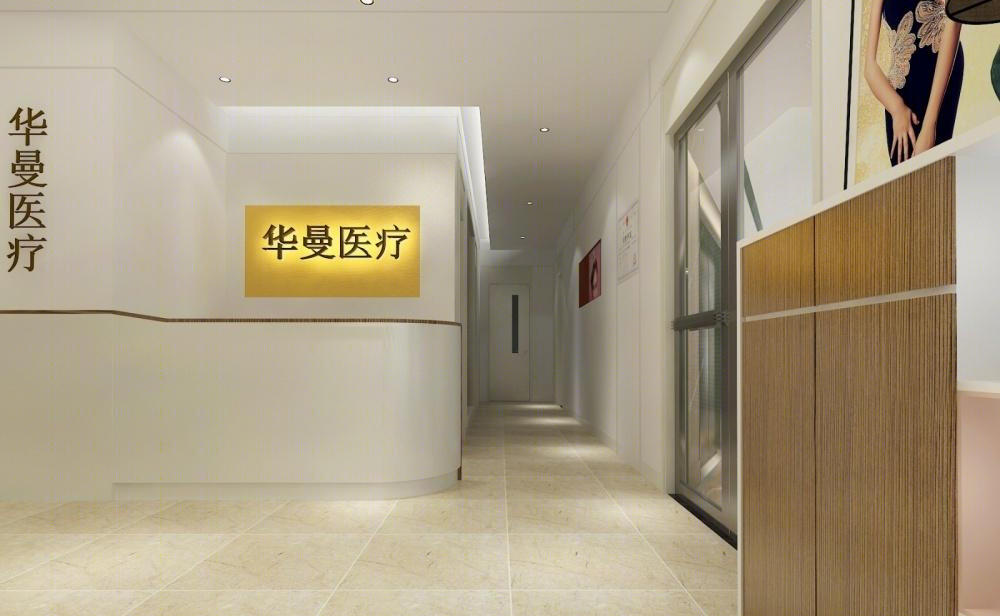 
商业设计-「整形医院改造」 -5