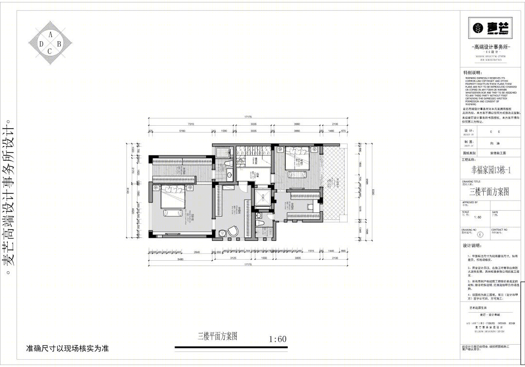 诗意栖居 | 现代风格 500㎡幸福家园设计-25