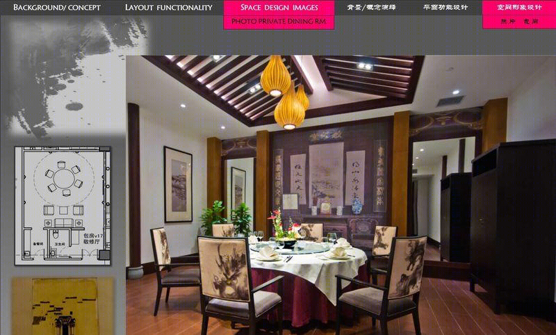 品粹生态主题餐厅-31