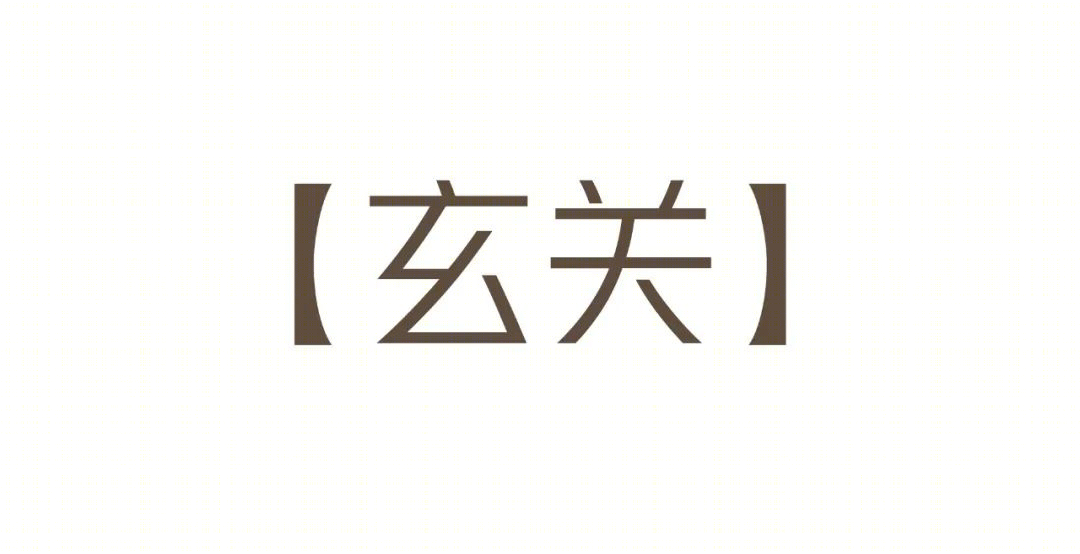 广州金地·香山湖D4叠墅丨中国广州丨深圳市蜜尔室内艺术设计有限公司-70