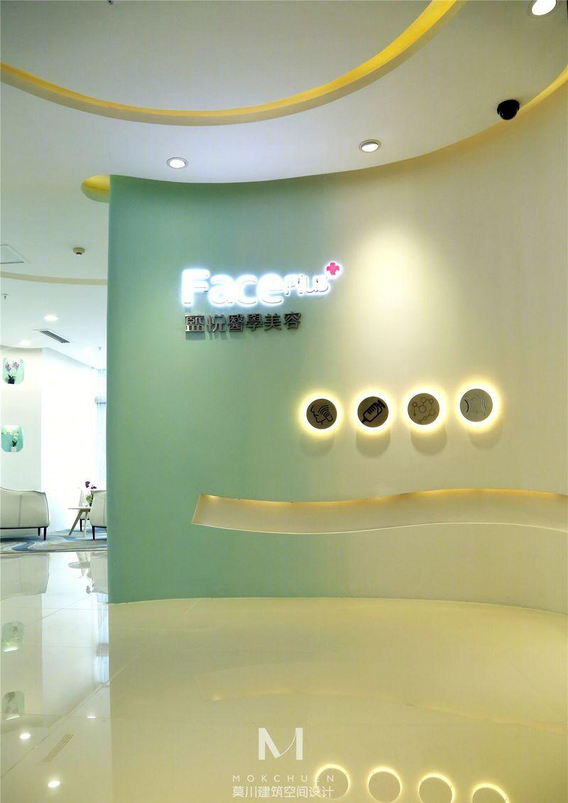 现代医美中心"澜界"-3