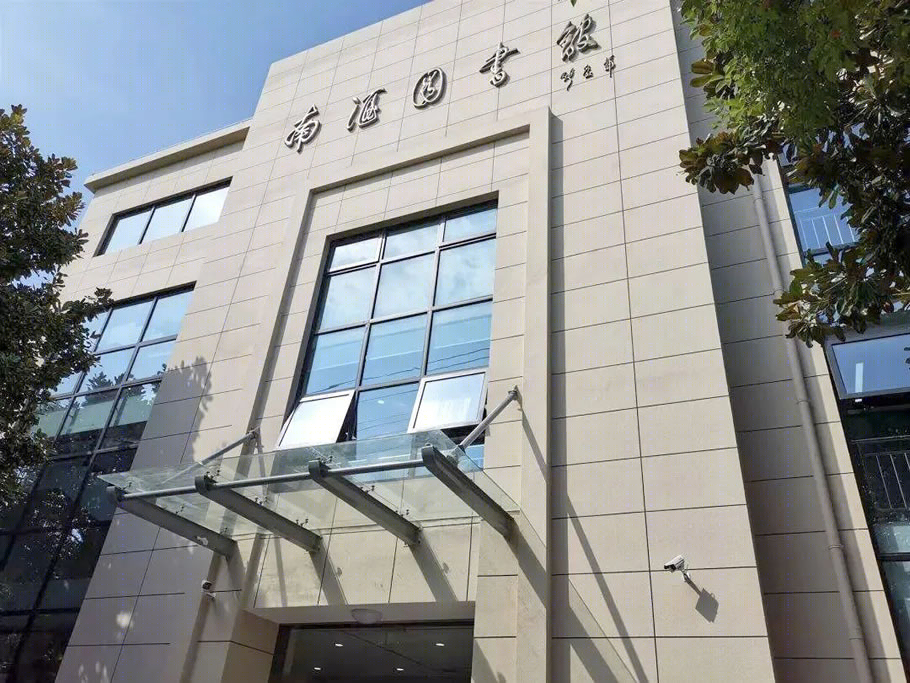 浦东新区惠南镇南汇图书馆改建工程丨中国上海丨建筑分公司建筑三所-26
