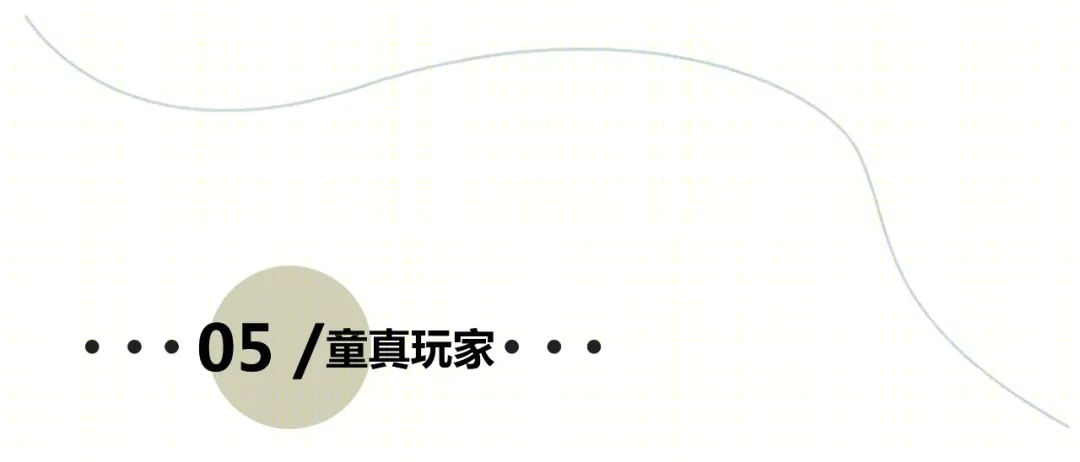 艺术之家 · 现代简约意大利风格公寓设计丨北京山禾金缘艺术设计股份有限公司-31