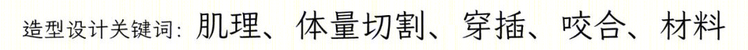 深圳西乡阳基·九方广场丨中国深圳丨深圳市博万建筑设计事务所-80