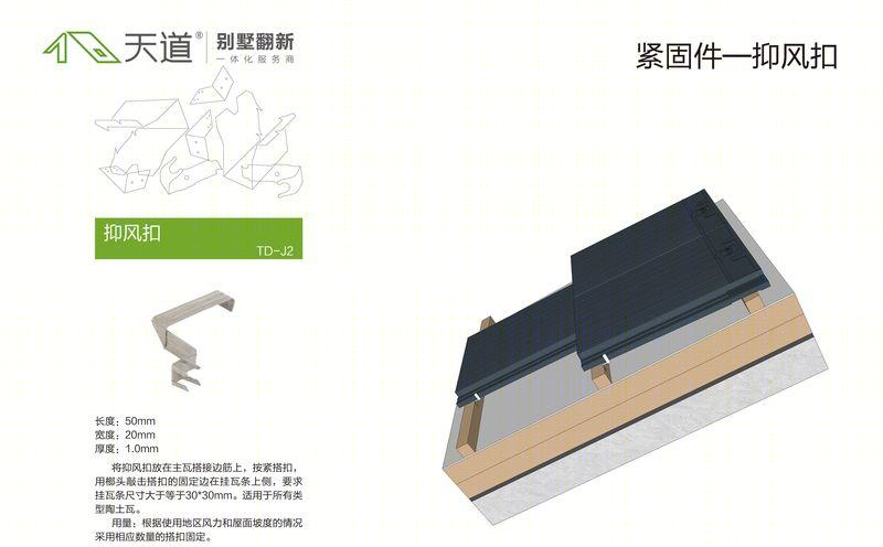 杭州秀水山庄 C69 别墅翻新记-52