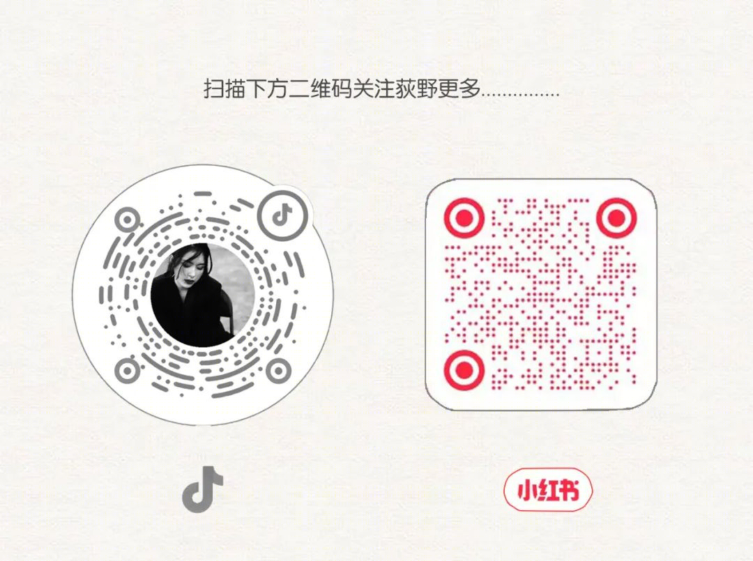 汐隐宫中式生活美学平台丨中国重庆丨先柯燃-60