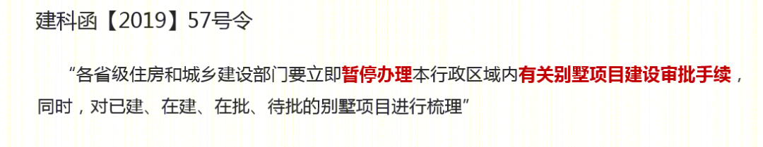 限墅令下，蓝城春风江山 80-125㎡低密度洋房“墅化”设计-39
