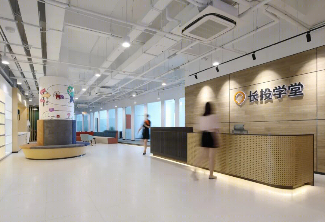 上海长投学堂办公室-4