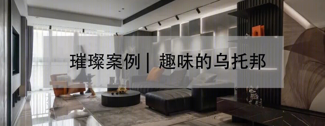 巍山合院样板间丨中国浙江丨璀璨空间设计事务所-63