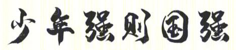 郑州西一中学丨中国郑州丨凯斯设计-62