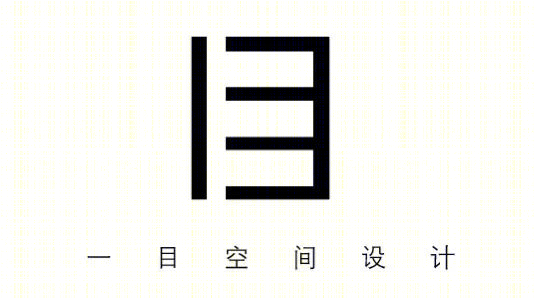 融信·海月四季丨中国上海丨一目空间设计-60