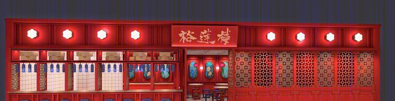 裕莲楼糖水铺子-2