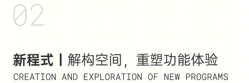 南昌万科·万创科技城体验中心丨中国南昌丨于强室内设计师事务所,沃屋陈设-5