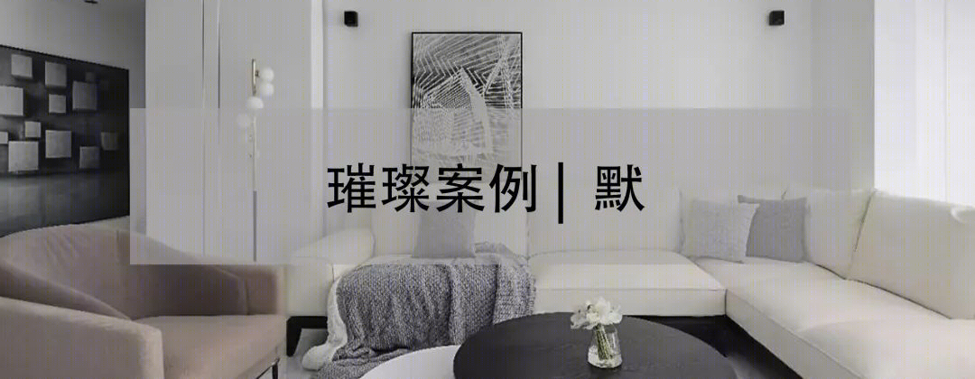 巍山合院样板间丨中国浙江丨璀璨空间设计事务所-64