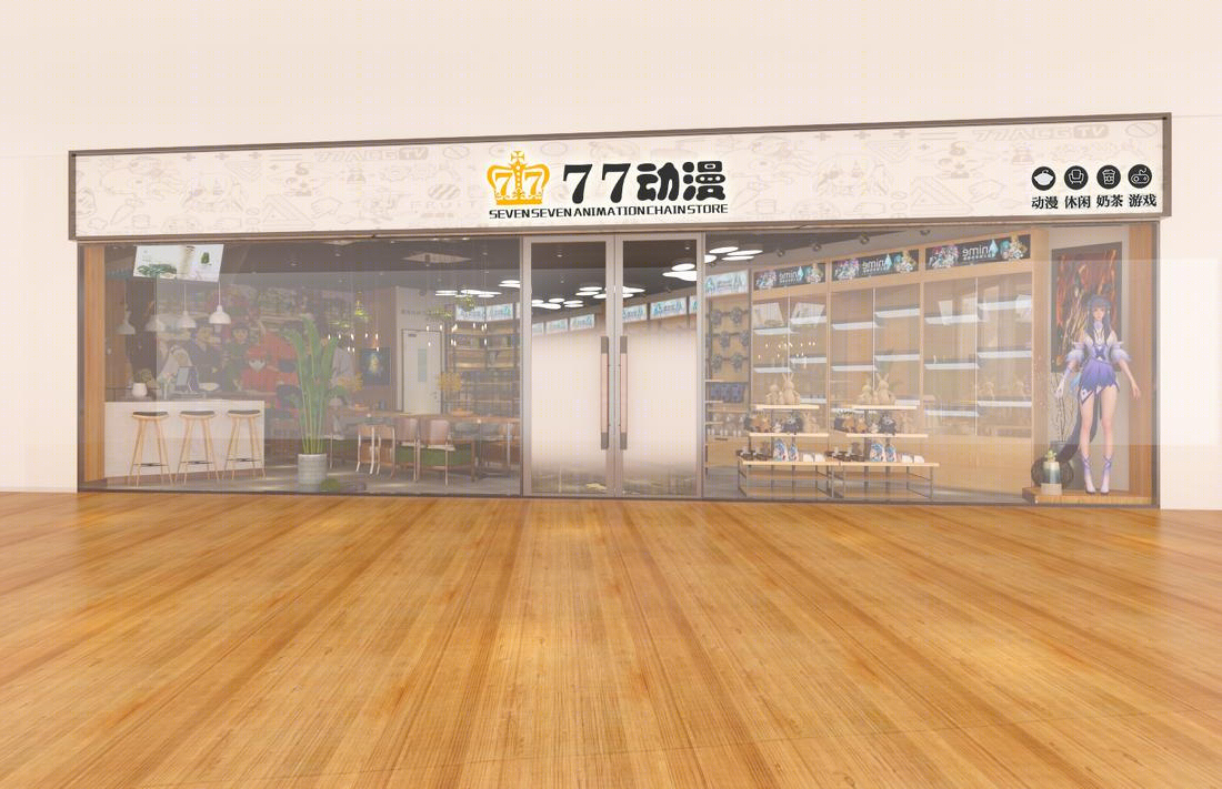 77 动漫平价精品店设计-0