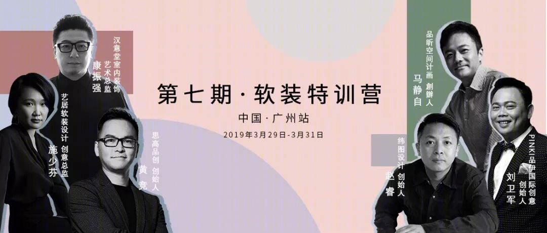 医美空间设计的新篇章 | BOYAN 医疗机构-67