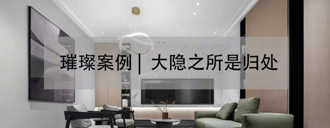 巍山合院样板间丨中国浙江丨璀璨空间设计事务所-65