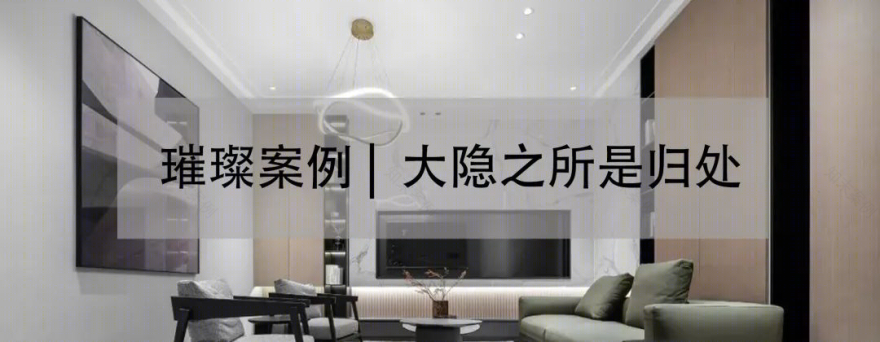 巍山合院样板间丨中国浙江丨璀璨空间设计事务所-65
