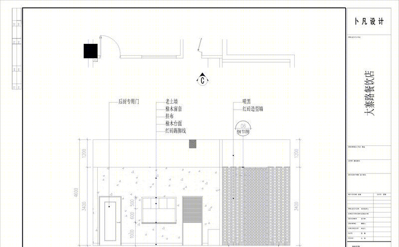 名皇阁餐饮空间-33