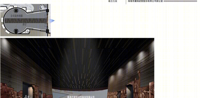 珠海丽珠试剂新办公楼-39