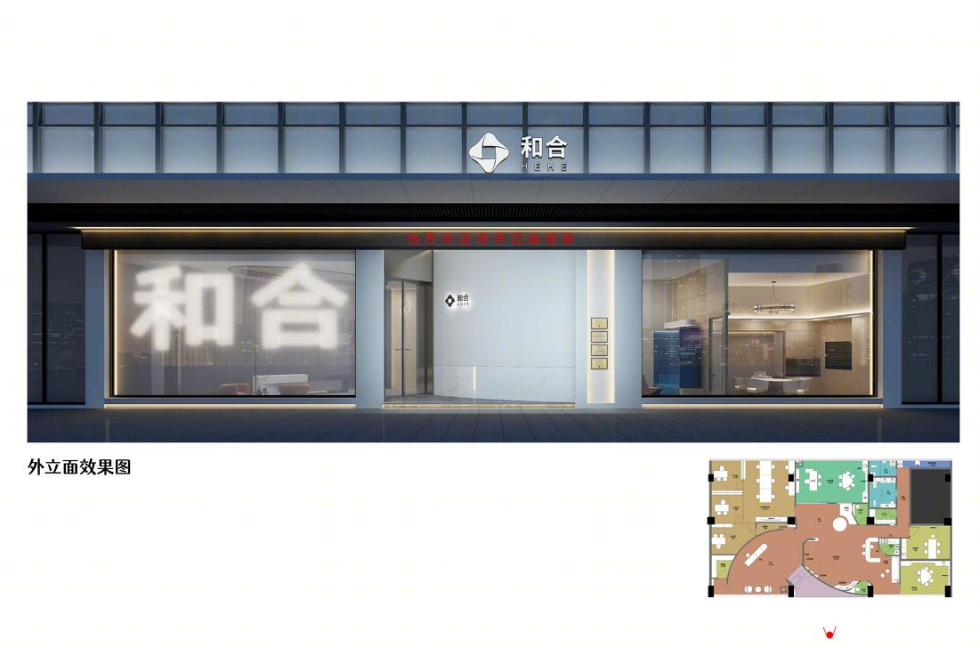 上海和合东莞营业部丨中国上海丨深圳中良装饰设计工程有限公司-12
