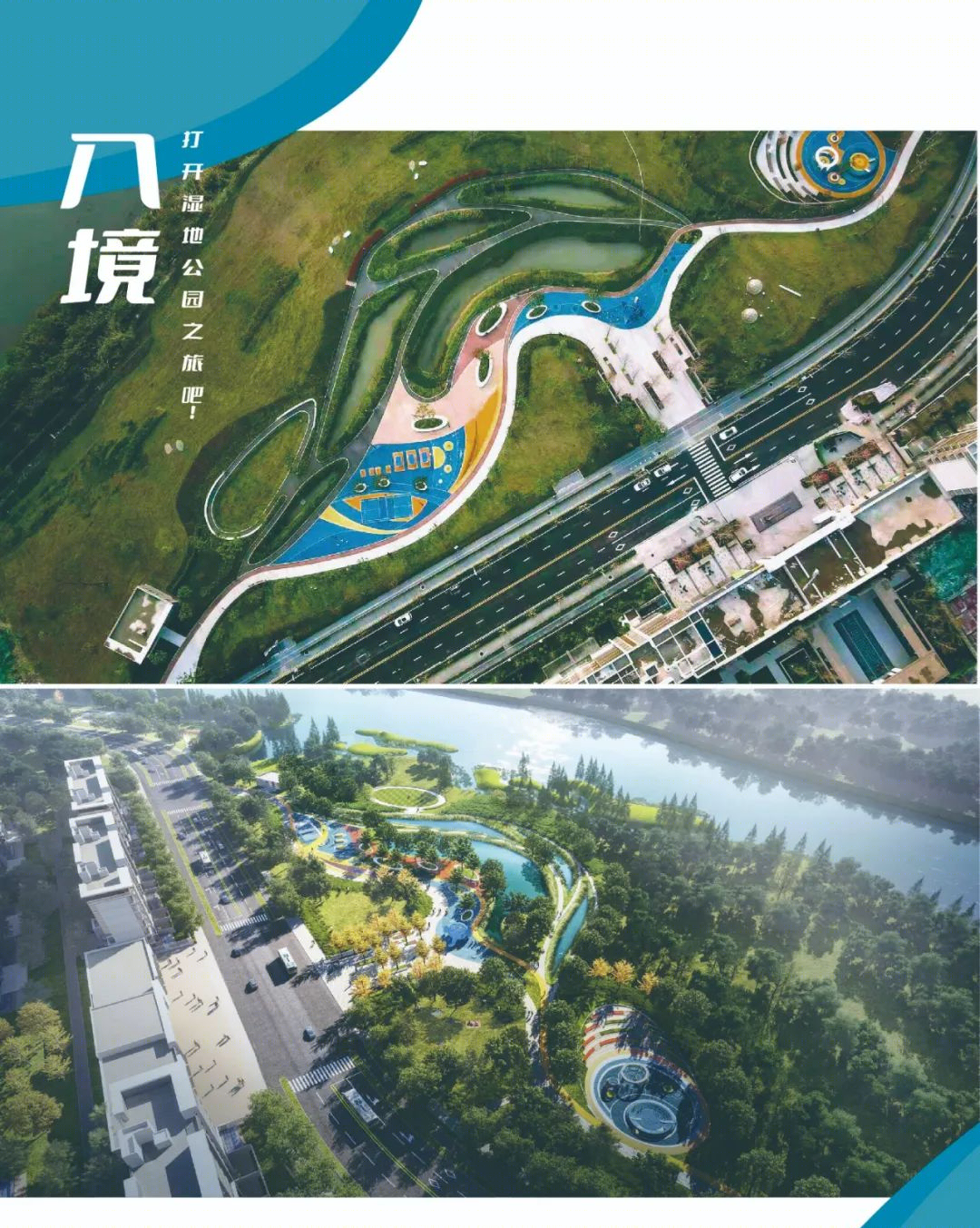 华润置地·江城九里市政湿地公园(一期)丨中国成都丨基准方中成都景观规划设计公司-9