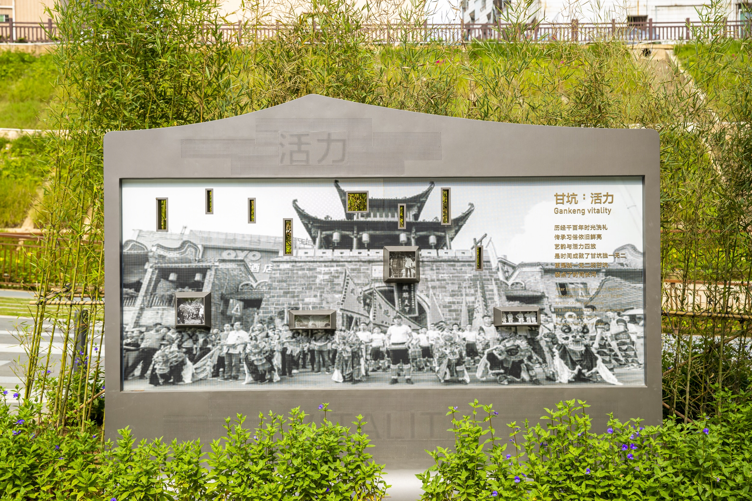 甘坑客家小镇南门周边交通及慢行系统改造工程丨中国深圳丨深圳市城市交通规划设计研究中心股份有限公司-54