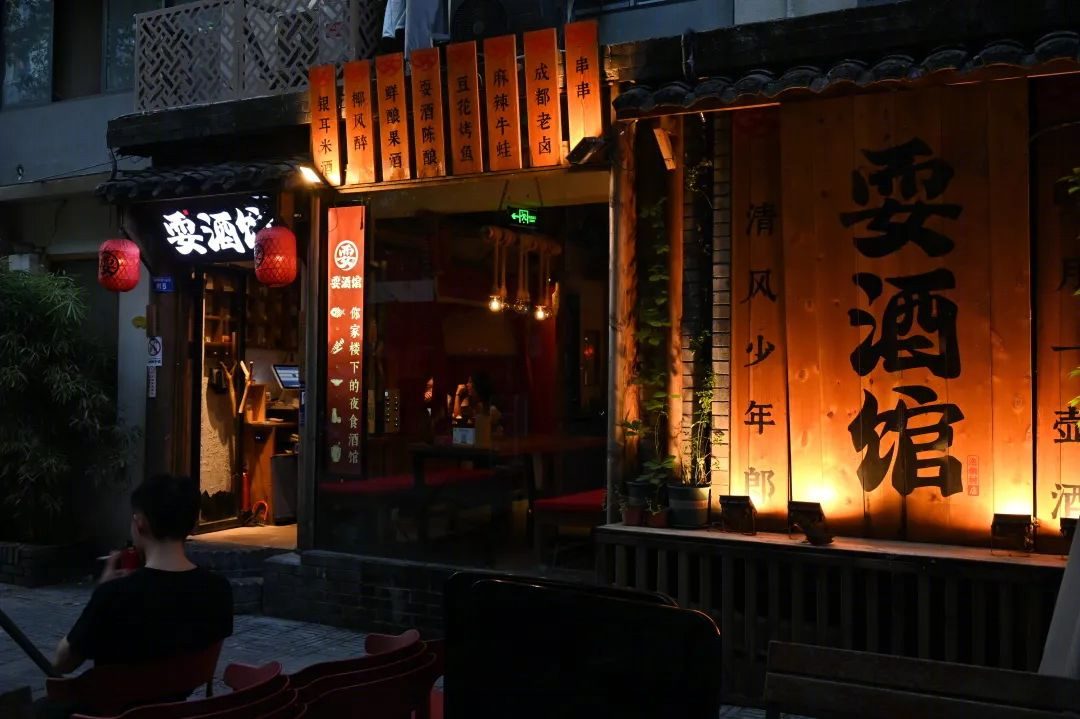 少城记忆 · 宽窄巷子与植物的四季丨中国成都丨基准方中-41