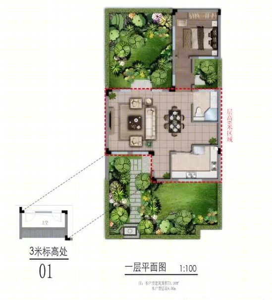 小宅大院,颠覆传统的创新合院设计丨中国重庆-111