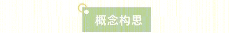 珠海粤澳合作中医药科技产业园丨中国珠海丨同济大学建筑设计研究院-5