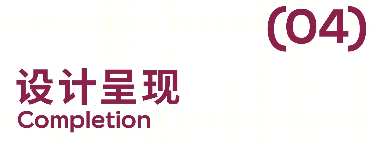 千两上海前滩太古里店丨中国上海丨李睿,张洪荣,顾晓娟,顾银辉-23