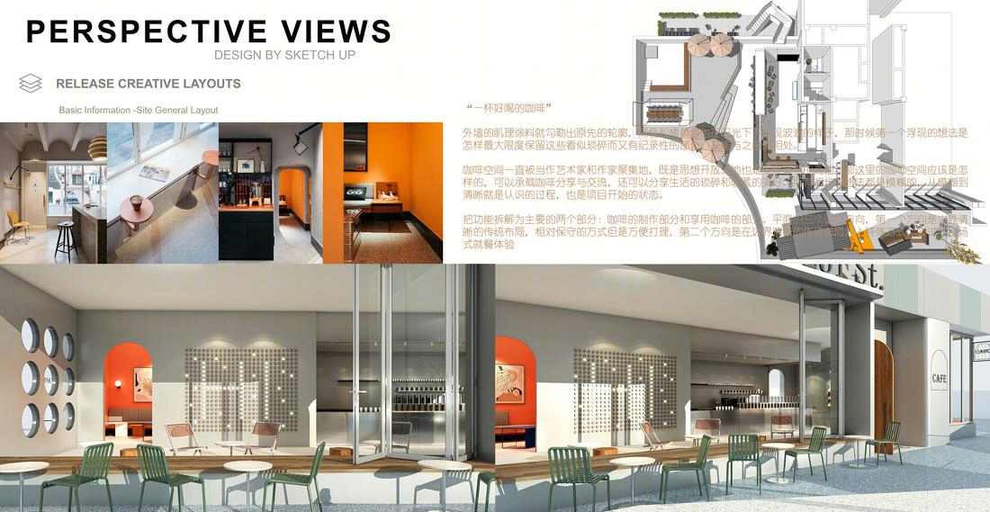 江苏东台结发街鱼汤面，茶舍，咖啡店-6