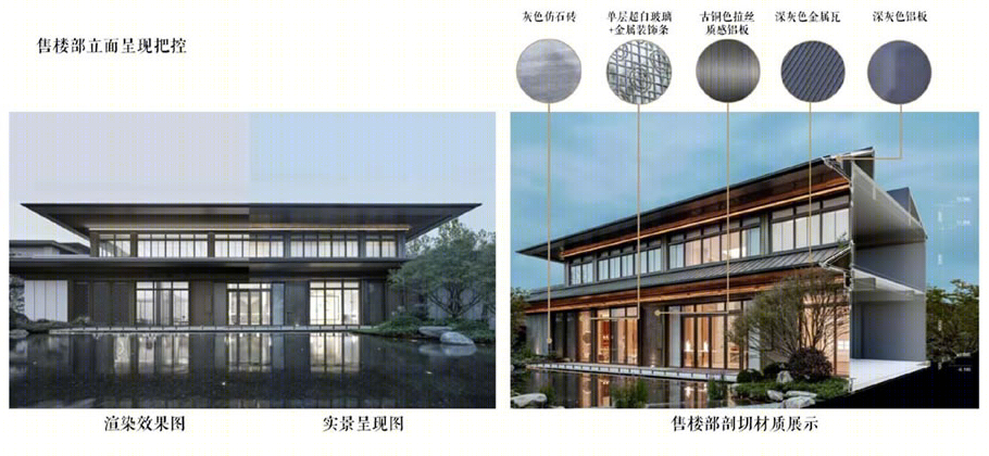 弘阳成都彭州玖峯项目 | 基准方中 | 中国四川成都-22