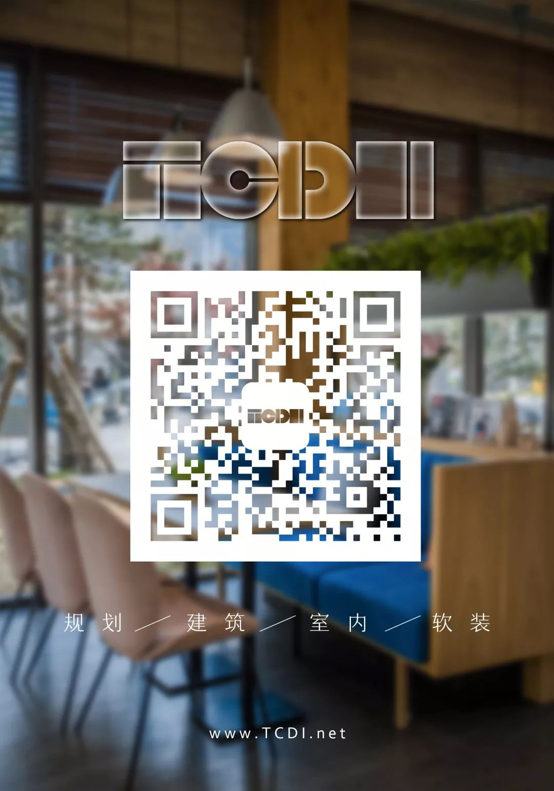 唐山富力盛悦府-- 新文化藝術空間,體驗式商業空間的典範-46