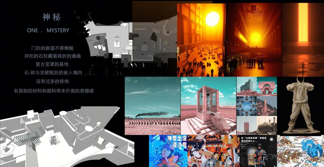 上海兴业太古汇 DRIVEPRO-2