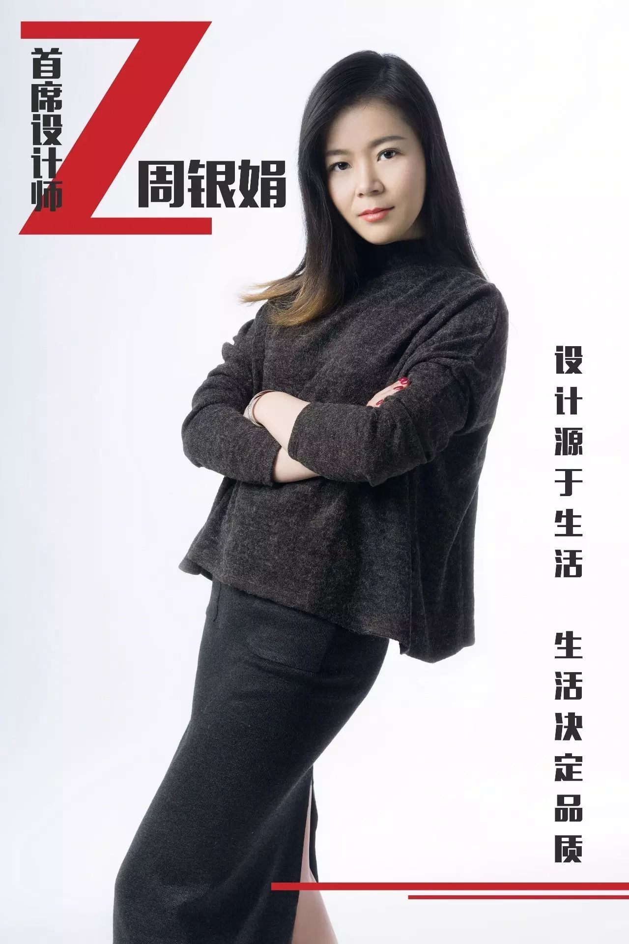 华润国际 100㎡现代简约家居,周银娟打造阅读空间-45